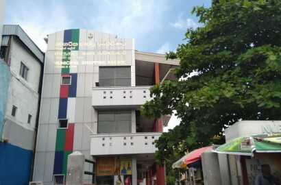 Municipal Shopping Arcade - Fussel's Lane, Colombo 06